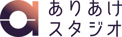 東京の障害者雇用支援サービス|ありあけスタジオ
